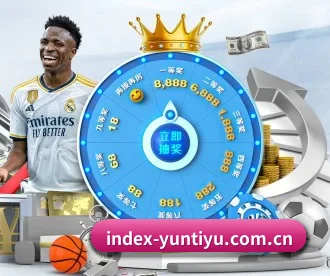 index-yuntiyu.com.cn APP 深度功能